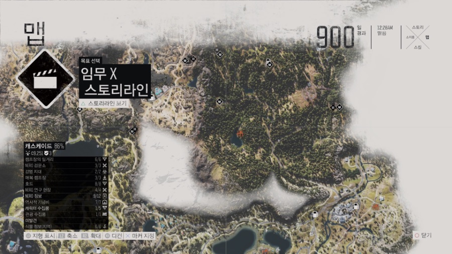 스포)지도와 약탈자 퀘 진행이 궁금합니다 | 데이즈 곤 | RULIWEB 스포)지도와 약탈자 퀘 진행이 궁금합니다 | 데이즈 곤 | Ruliweb