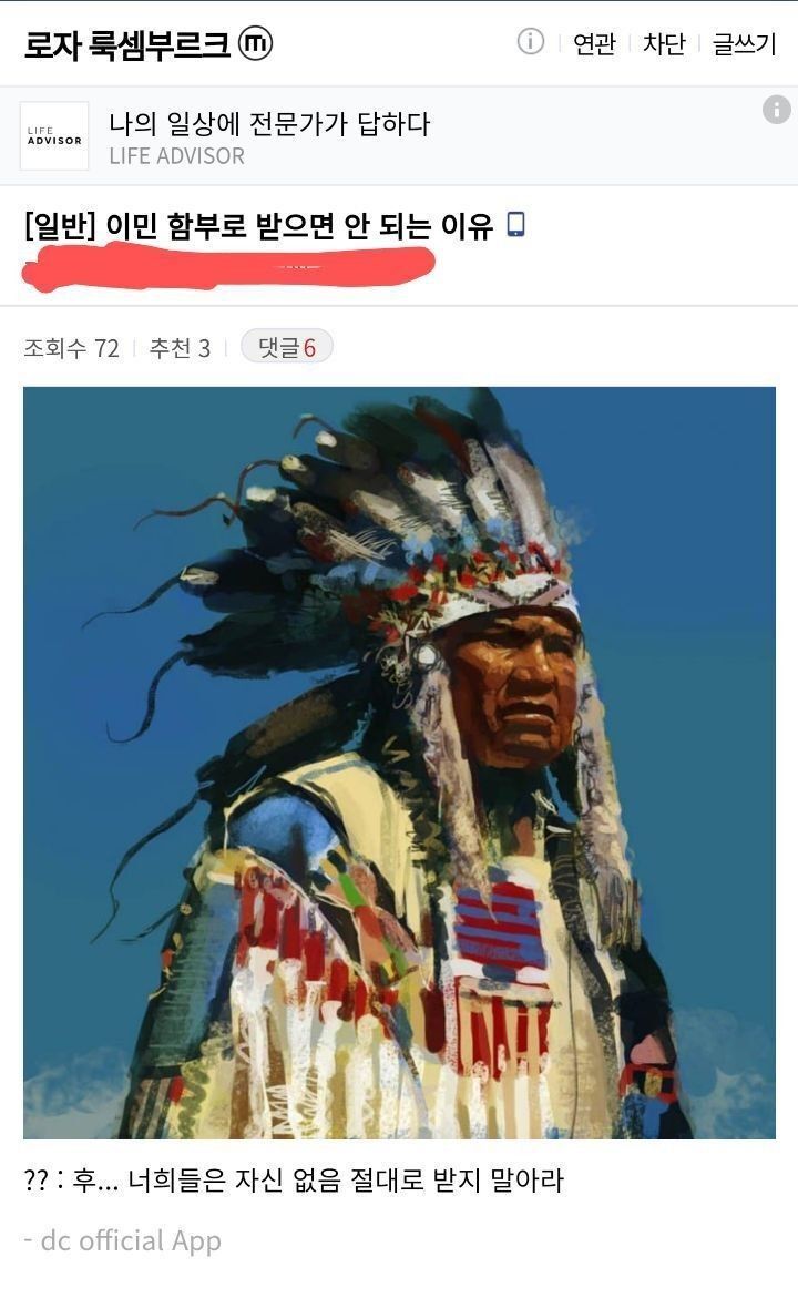 이민 함부로받으면 안되는 이유_1.jpg