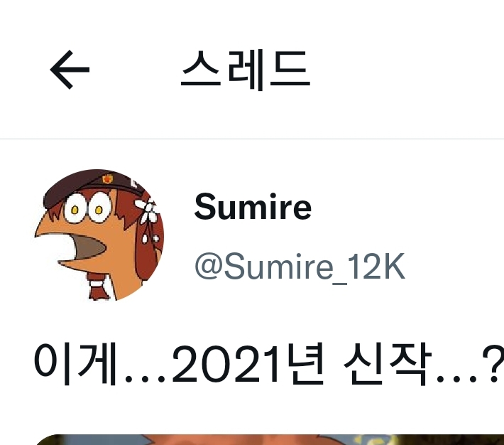 월희 원글 보니 과학이군 | 유머 게시판 월희 원글 보니 과학이군 | 유머 게시판 | 루리웹