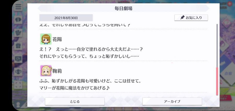 스쿠스타 매일 극장 210830_4.jpg