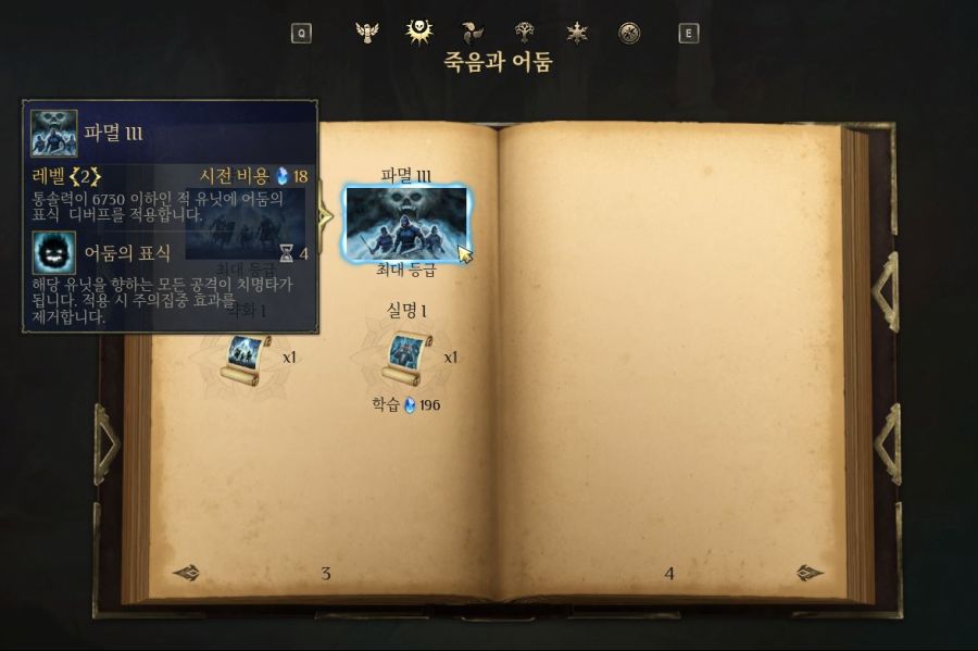 붉은용, 천상의전사, 키메라를 다 쓰는 무근본 짬뽕 마법사 후기..._8.jpg