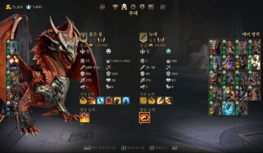 붉은용, 천상의전사, 키메라를 다 쓰는 무근본 짬뽕 마법사 후기..._14.jpg