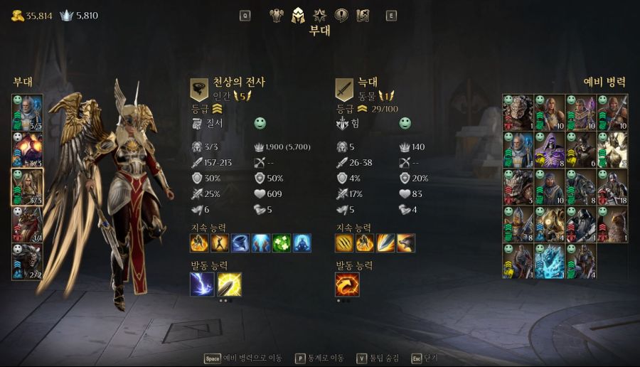 붉은용, 천상의전사, 키메라를 다 쓰는 무근본 짬뽕 마법사 후기..._16.jpg