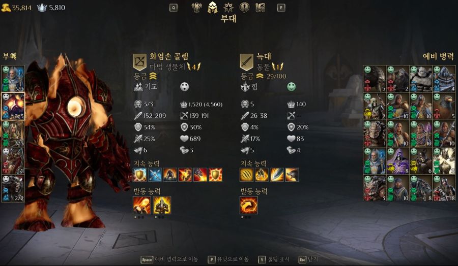 붉은용, 천상의전사, 키메라를 다 쓰는 무근본 짬뽕 마법사 후기..._18.jpg