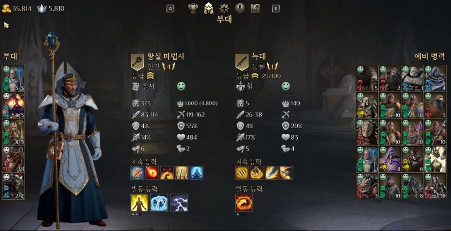 붉은용, 천상의전사, 키메라를 다 쓰는 무근본 짬뽕 마법사 후기..._19.jpg