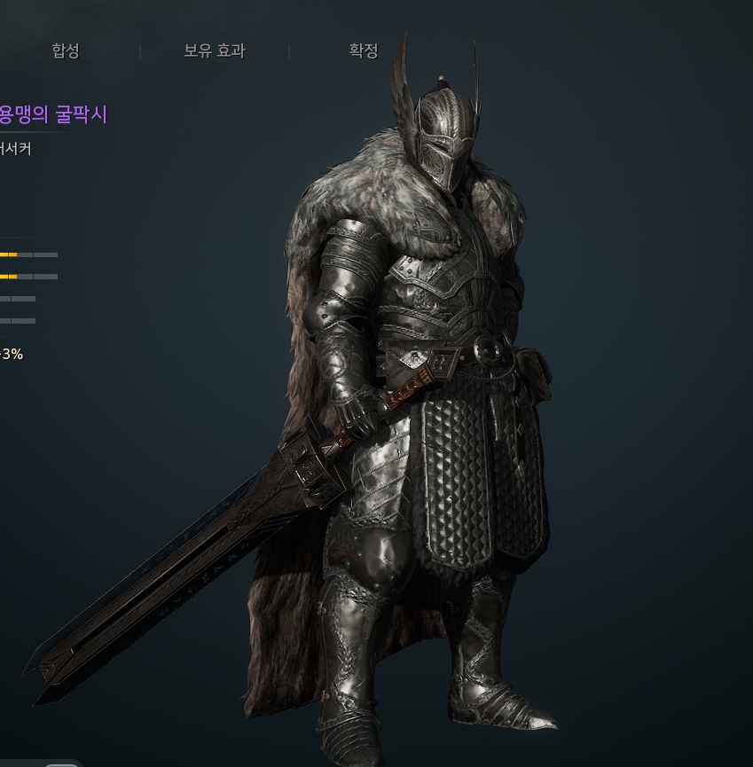 오딘의 남캐 아바타 모음_24.jpg