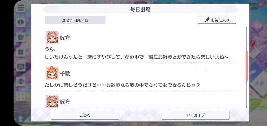 스쿠스타 매일 극장 210831_3.jpg