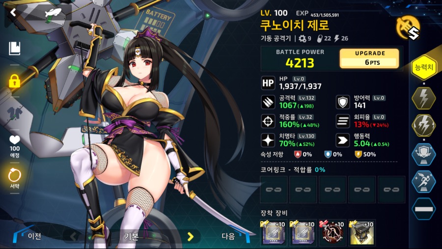 리오) 2-1b 노링제로런_1.png