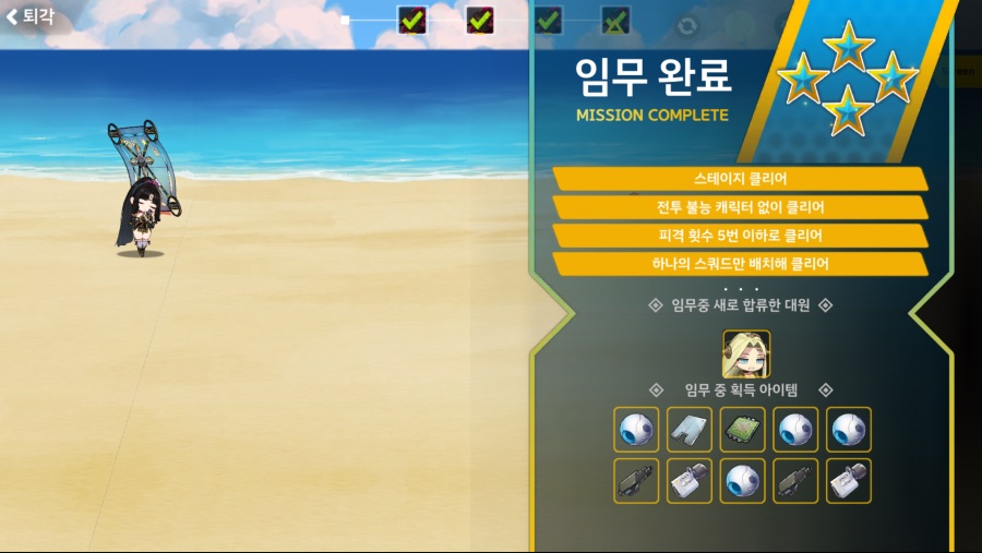 리오) 2-1b 노링제로런_3.png