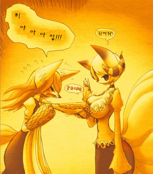 짤막 번역) 키메라 여우 만화 3컷_2.png