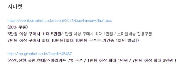 [지마켓] 삼성microSD 512GB[57010원/무배] (카드할인가)_2.jpg