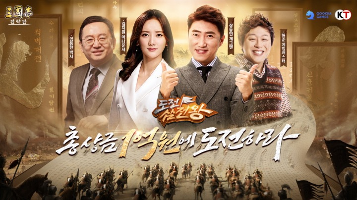 삼국지 이미지