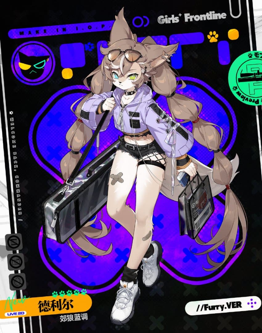 소녀전선 퍼리 신스킨으로 알 수 있는 진실