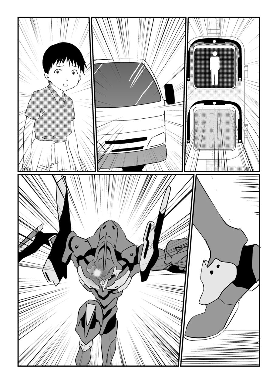 에반게리온) 우리엄마는 에반게리온.jpg_3.jpg