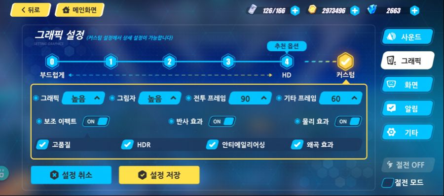 폴드게시판에 올리는 아수스 로그폰5 간단후기_3.jpg