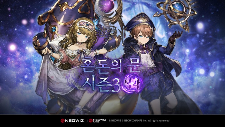 혼돈 이미지