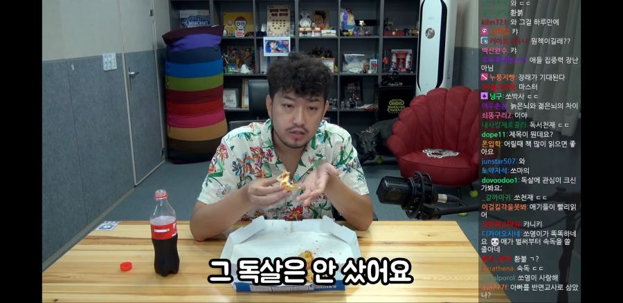 인방) 침착맨이 쏘영이한테 책을 안사준 이유_8.jpg