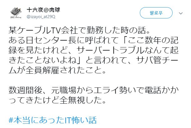 [그것이 실제로 일어났습니다] 일본 은행편_1.jpg