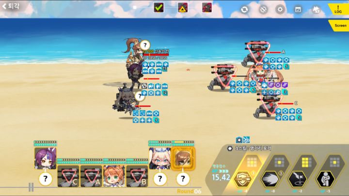 리오) Ev2-2C 오르카 첼린지 II_14.png