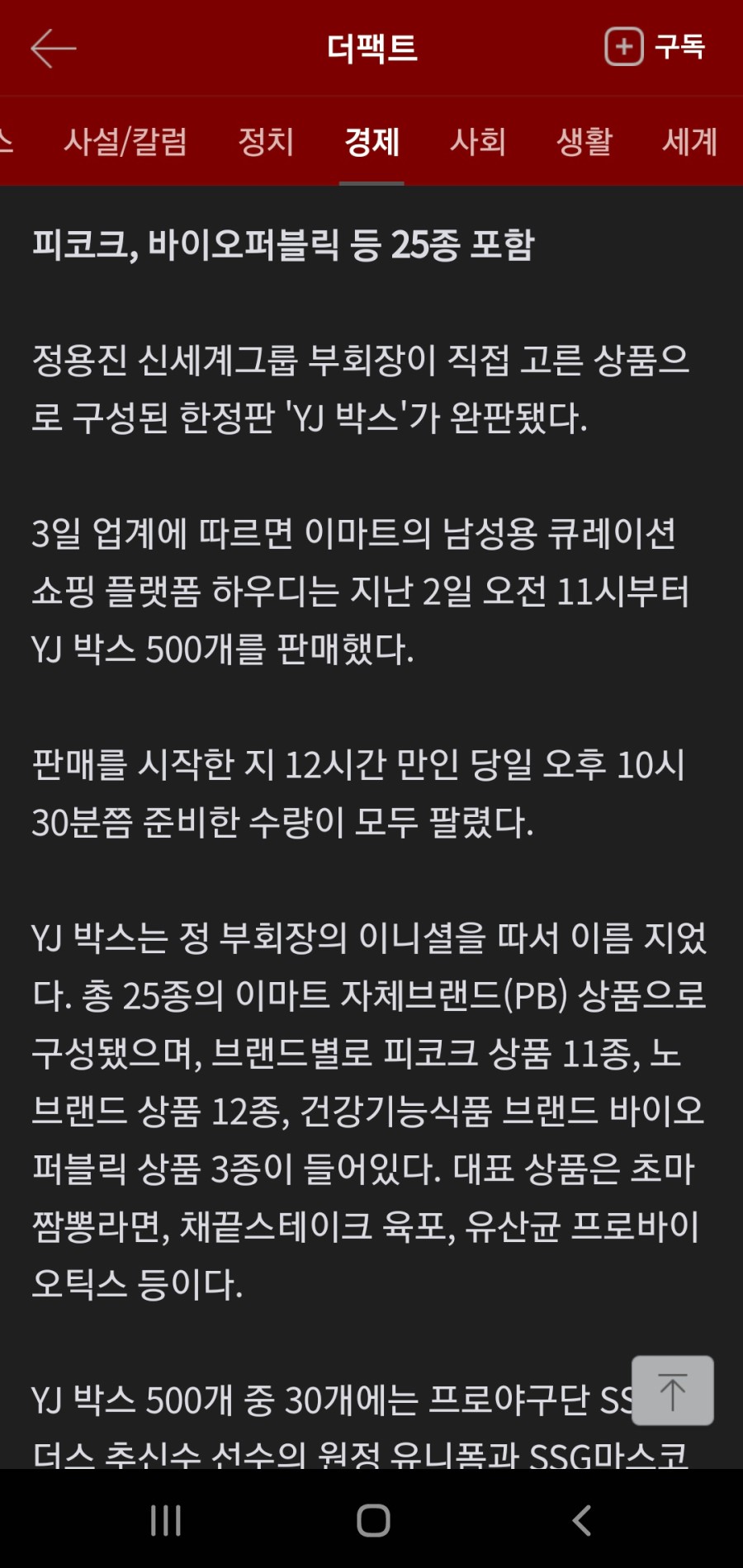 Screenshot_20210904-175412_Samsung Internet.jpg