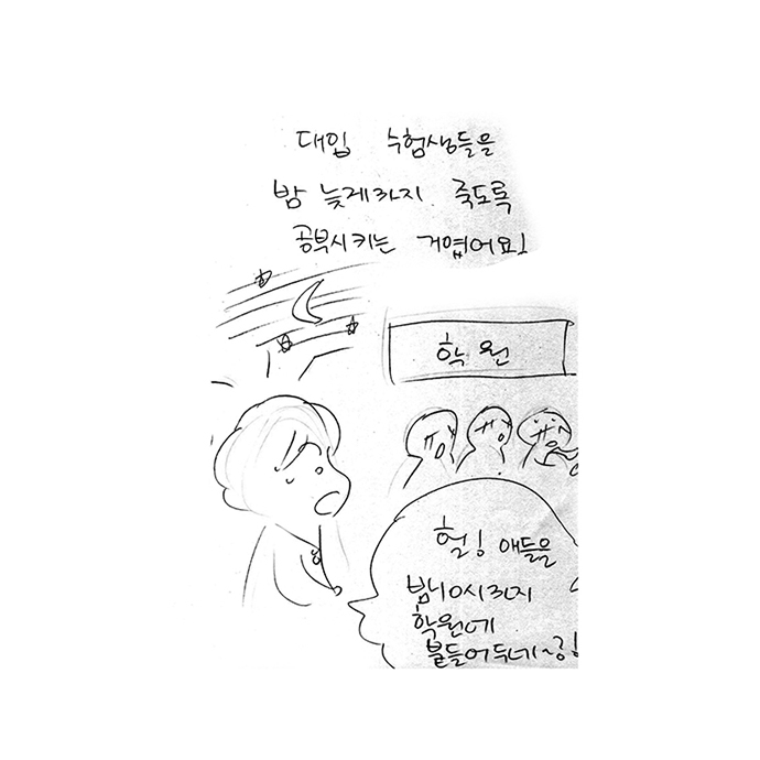 대학입시004.jpg