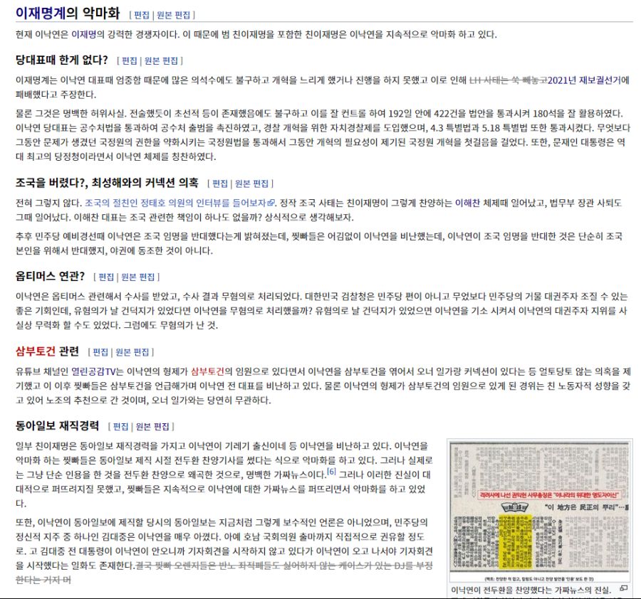 이런 정보 인터넷에서 쉽게 검색이 가능함? | 정치유머 게시판 이런 정보 인터넷에서 쉽게 검색이 가능함? | 정치유머 게시판 | 루리웹