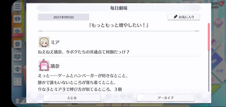 스쿠스타 매일 극장 210905_1.jpg