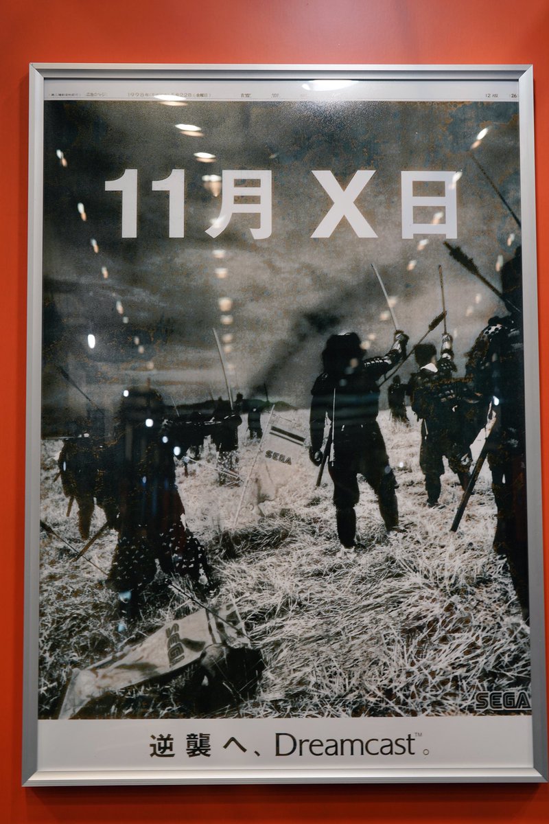 [읽을 거리] 세가 새턴으로 돌아 보는 그 시대 (5) 세가 새턴이 남긴 것_5.jpg