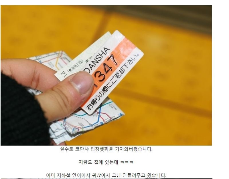 한 웹툰작가의 이중성_3.jpg