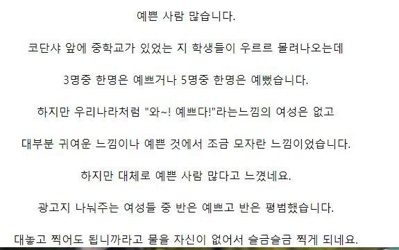 한 웹툰작가의 이중성_6.jpg