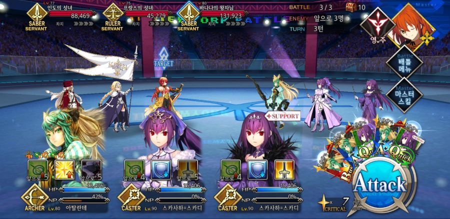 Screenshot_20210905-165620_FateGO.jpg