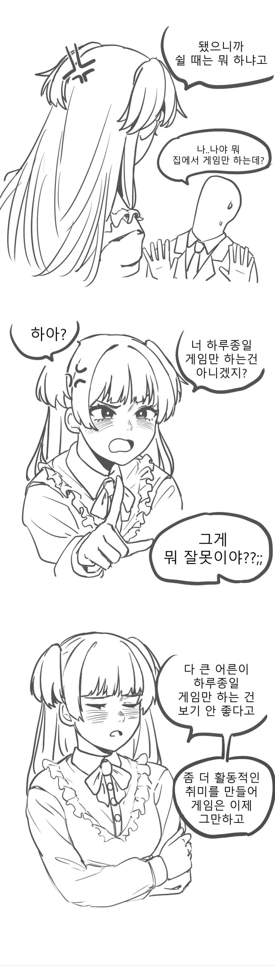 [@][샤니마스]잔소리하는 후유코 만화_2.jpg