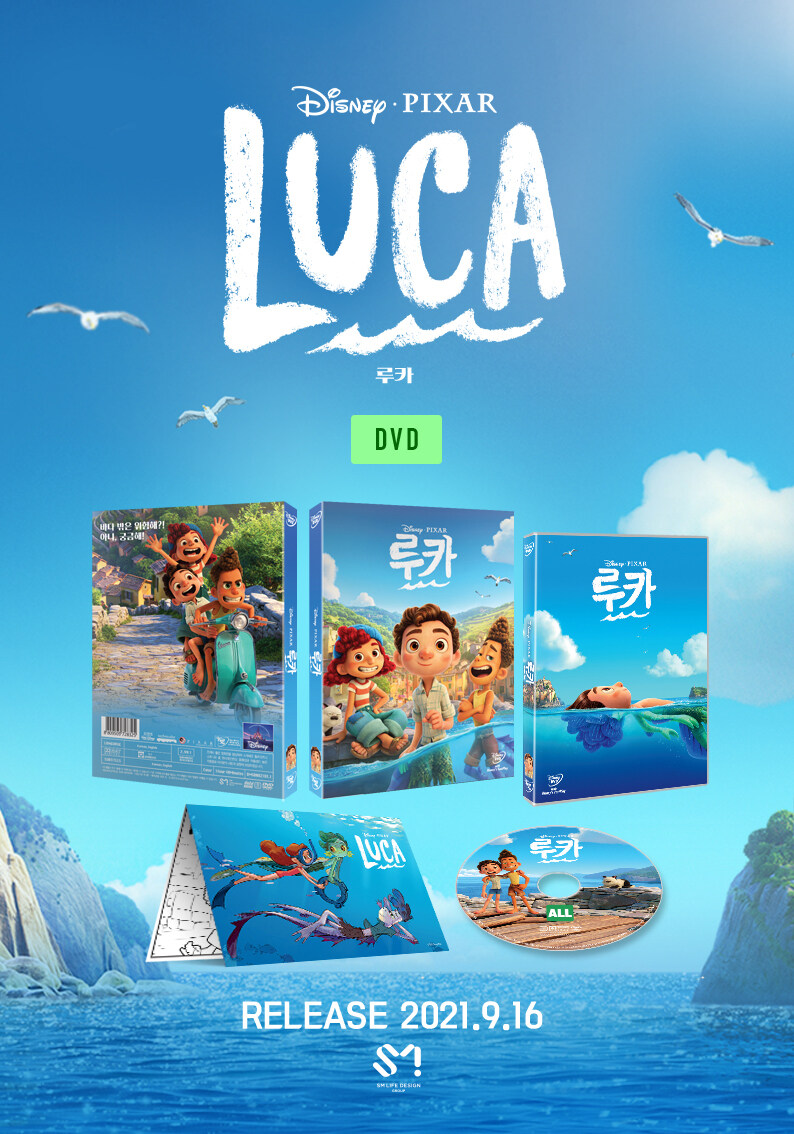 예스24 루카 1Disc 풀슬립 스틸북 블루레이 예약 판매 41800원