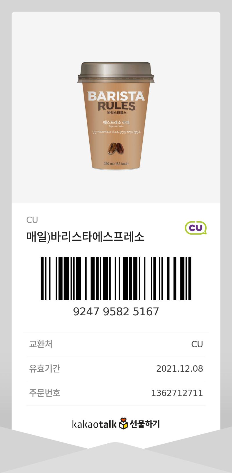 커피를 먹도록하렴 | 유머 게시판 커피를 먹도록하렴 | 유머 게시판 | 루리웹