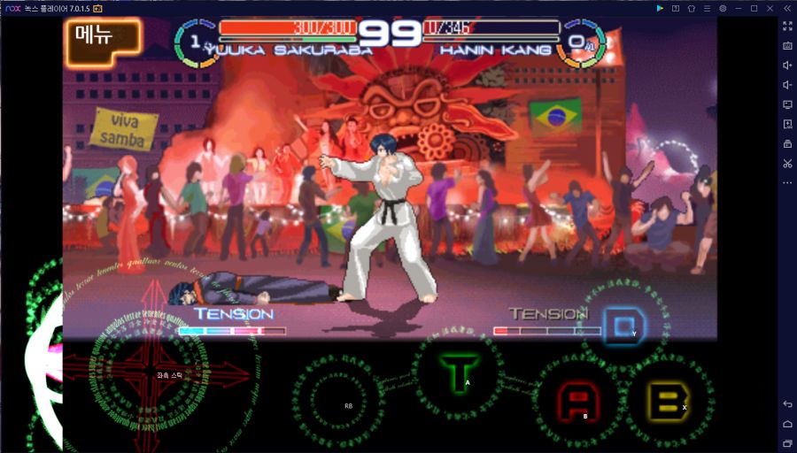 [고전폰겜] 혈십자_4.png