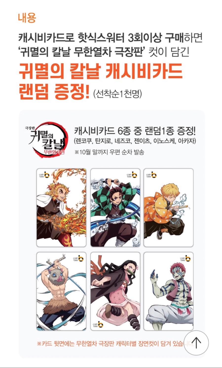 졷데일레븐 근황 | 유머 게시판 졷데일레븐 근황 | 유머 게시판 | 루리웹