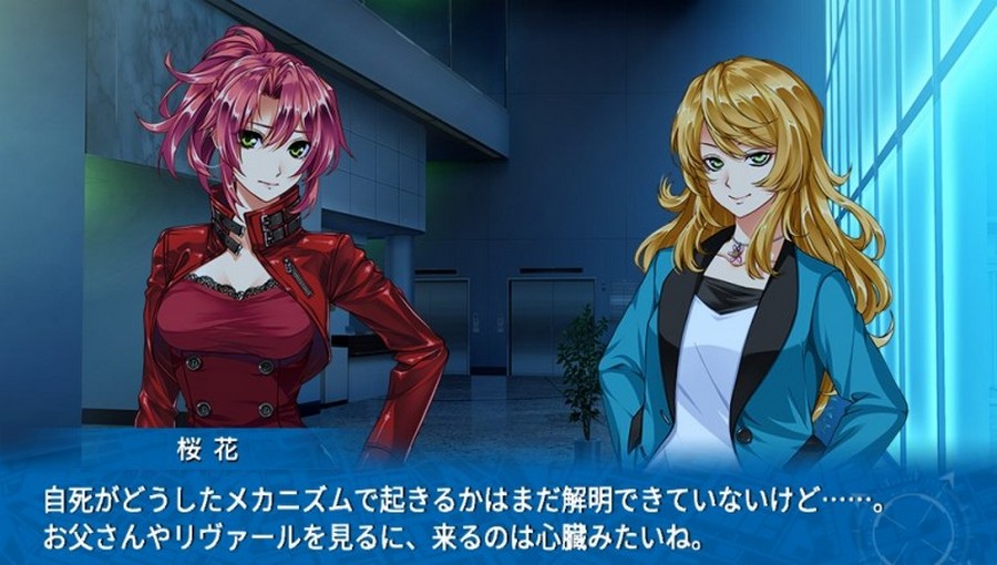 EVE 리버스 테러 스토리 버서스_278.jpg