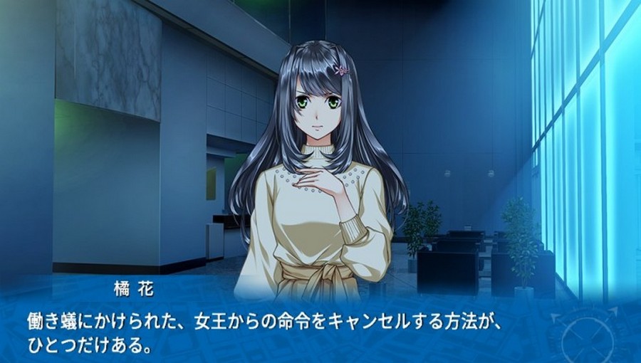 EVE 리버스 테러 스토리 버서스_394.jpg