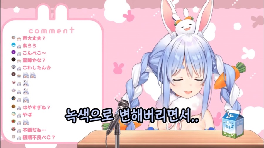 버튜버) 페코라 난리난 근황_4.jpeg