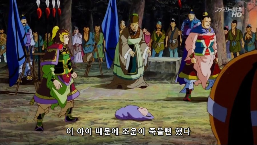 삼국지 (카츠마타 토모하루 作) - 2부 장강 불타오르다 (일본어판 자막 完).mp4_20210906_180204.367.jpg