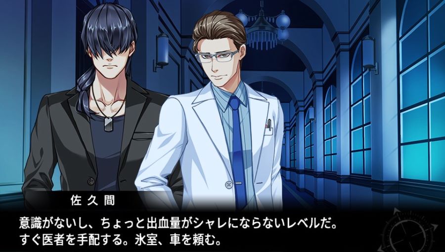 EVE 리버스 테러 스토리 히무로 스압_120.jpg