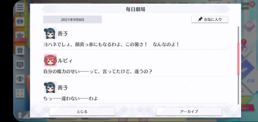 스쿠스타 매일 극장 210908_2.jpg