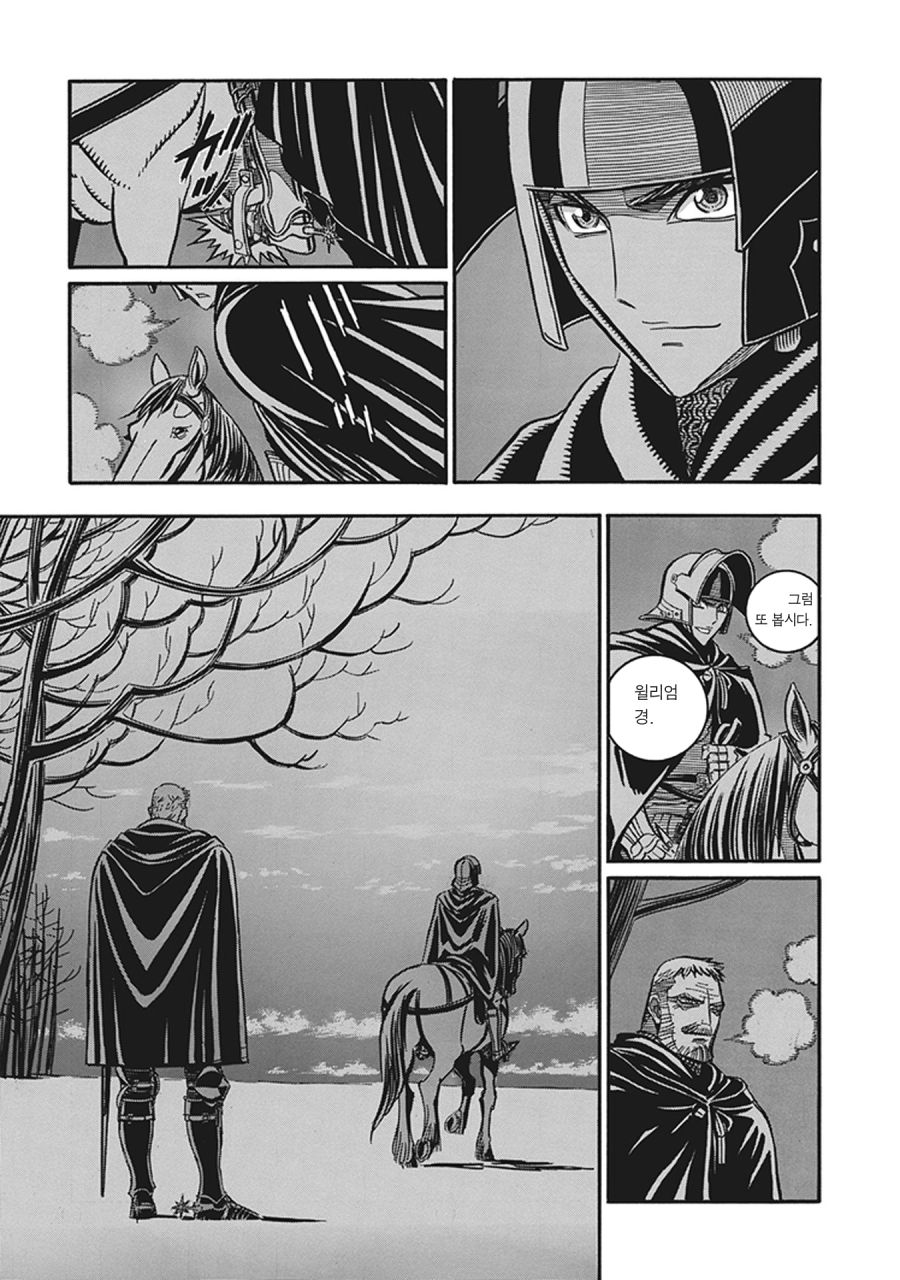 스압) 장갑무투.manhwa_37.jpg