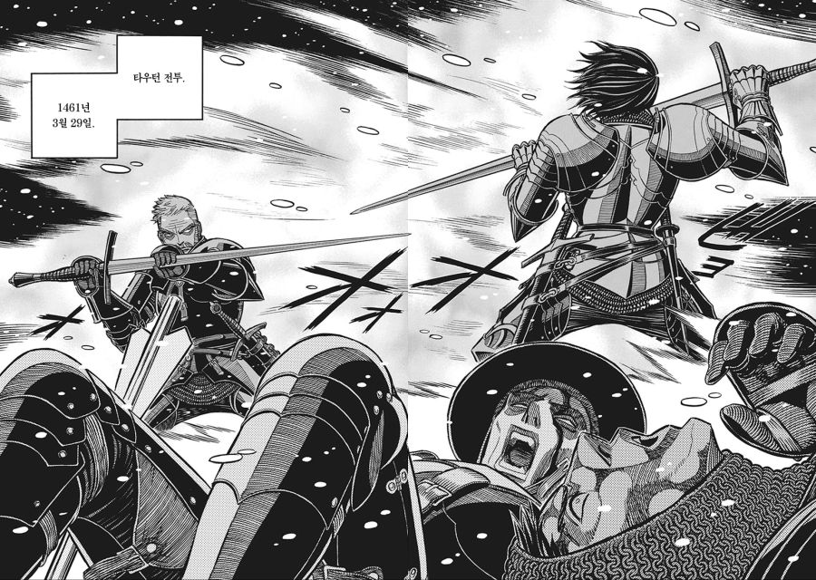 스압) 장갑무투.manhwa_38.jpg