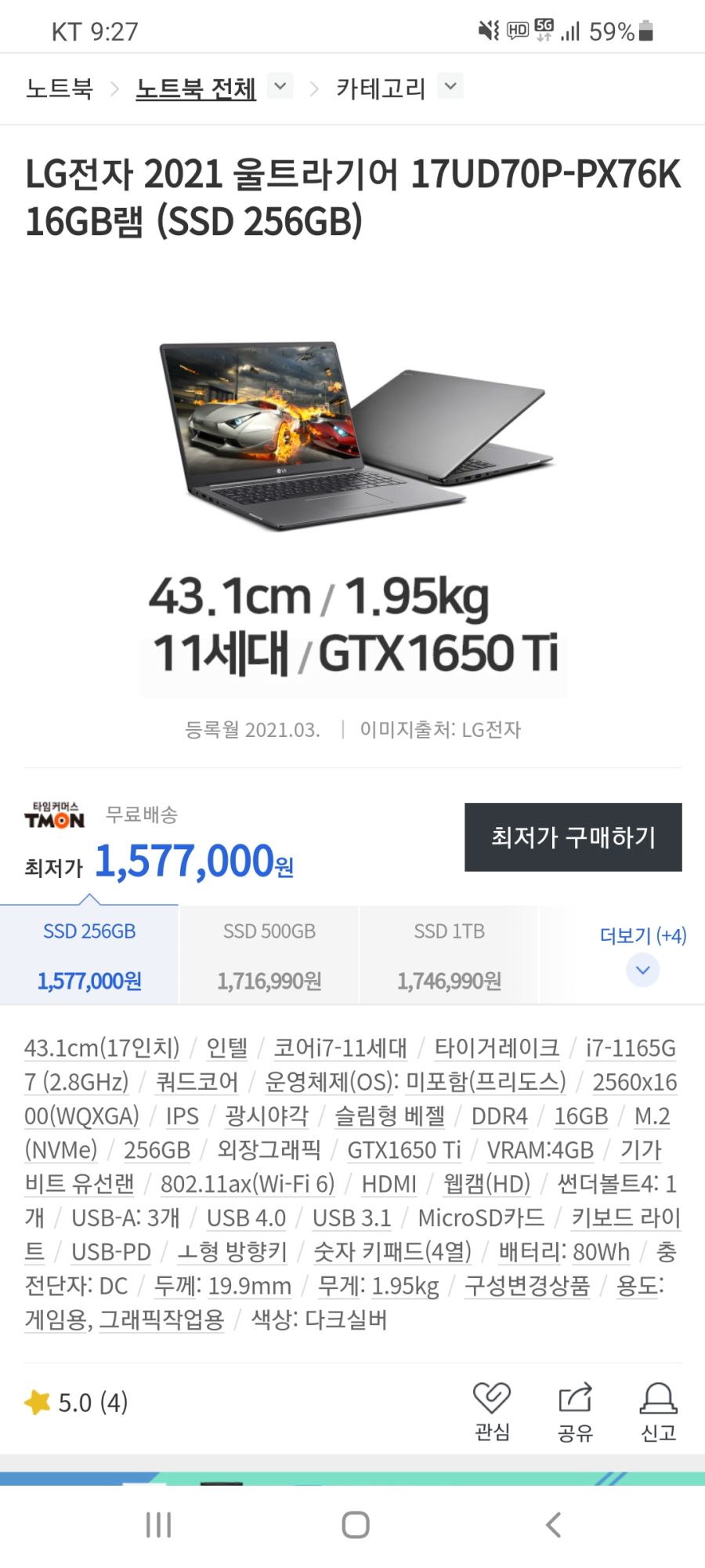 Screenshot_20210727-092759_Samsung Internet.jpg