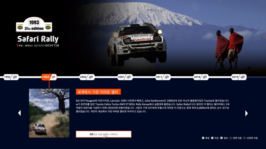 WRC 10 FIA World Rally Championship_20210909065116.jpg