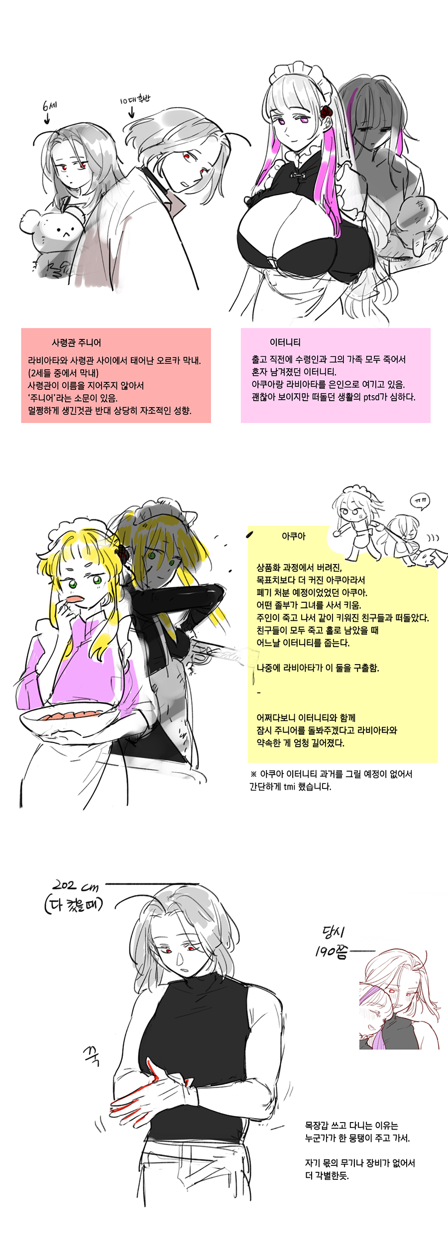 0908 - 복사본.png