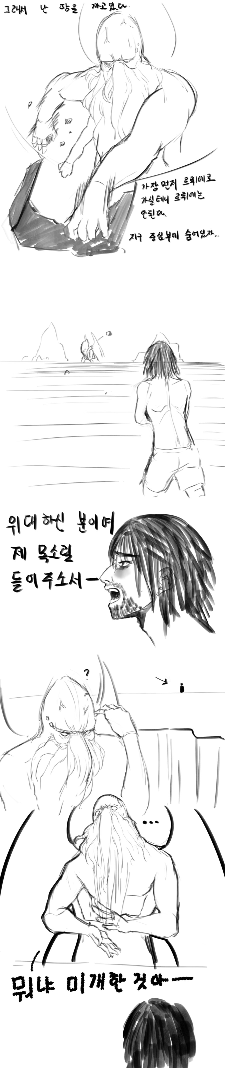 크툴루망가 재업 및 추가본_6.jpg