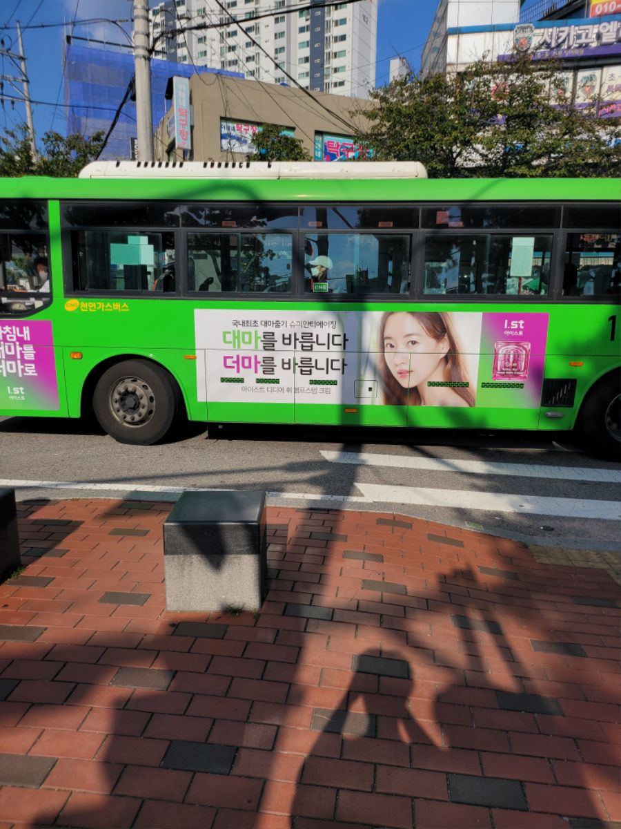 뭐, 뭘 바른다구요 ?! | 유머 게시판 뭐, 뭘 바른다구요 ?! | 유머 게시판 | 루리웹