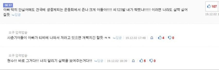 나히아)엔데버가 ㅄ맞는 이유_2.png